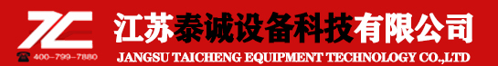 廣告燈箱導(dǎo)光板的保護(hù)和維護(hù)措施-公司新聞-江蘇泰誠設(shè)備科技有限公司